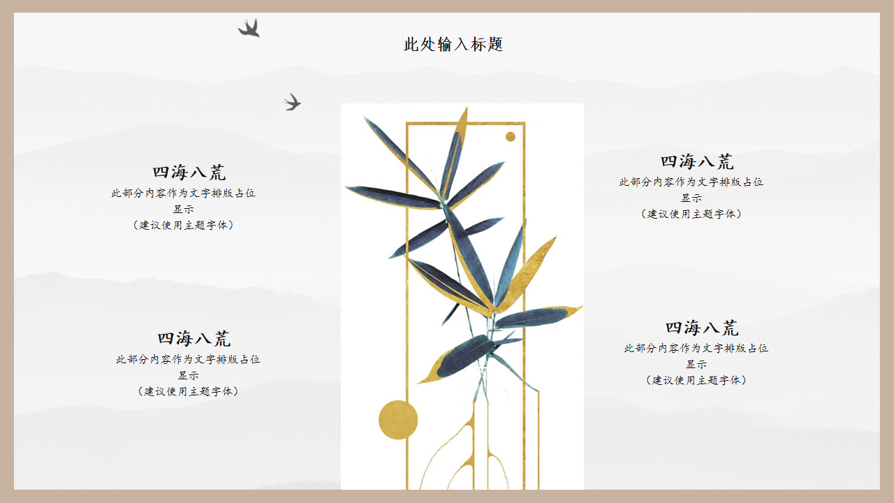 缩略图