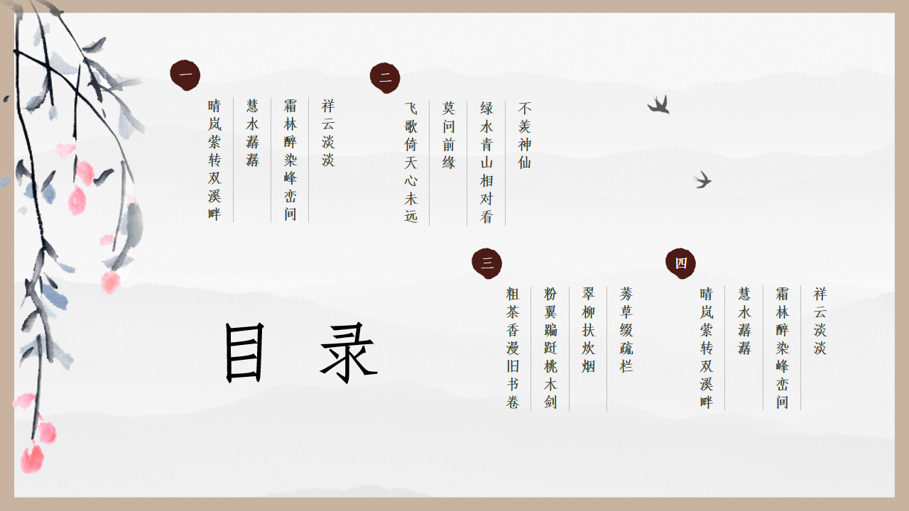 缩略图