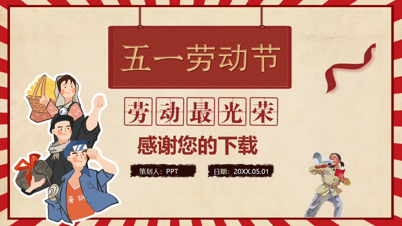 缩略图